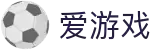 爱游戏 - 专注体育与电竞的互动娱乐平台